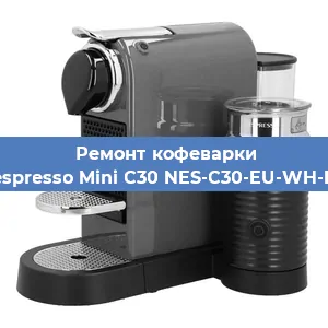 Ремонт платы управления на кофемашине Nespresso Mini C30 NES-C30-EU-WH-BK в Ижевске